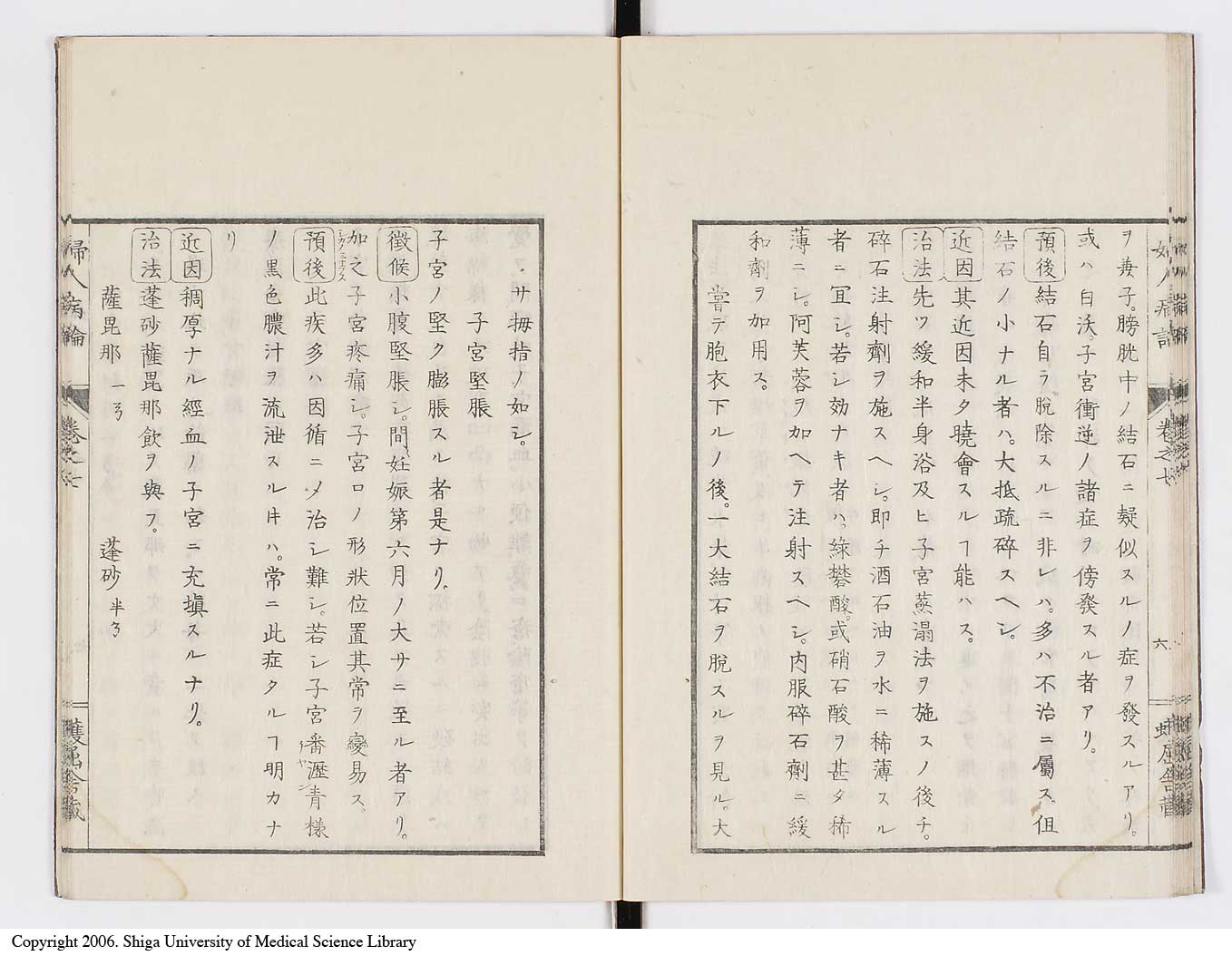 K0123l0179