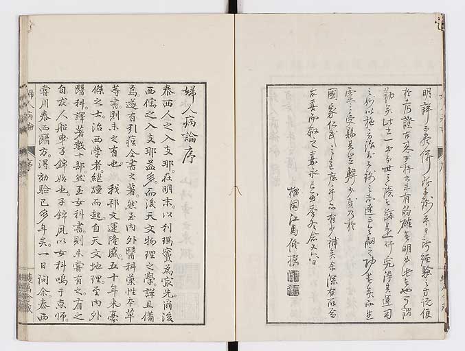 K0123s0003