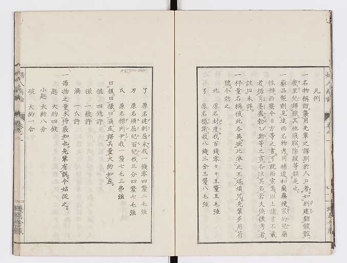 K0123s0007