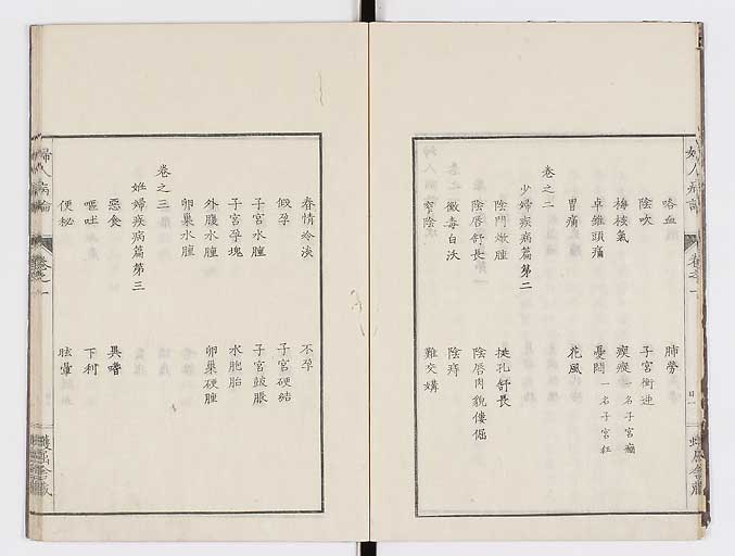 K0123s0009