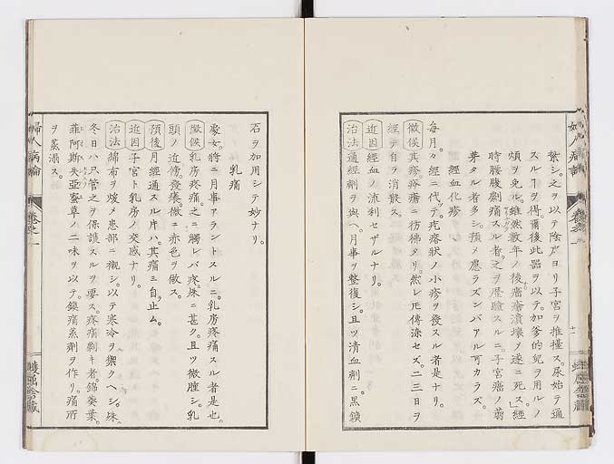 K0123s0024