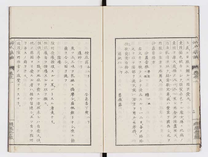 K0123s0027
