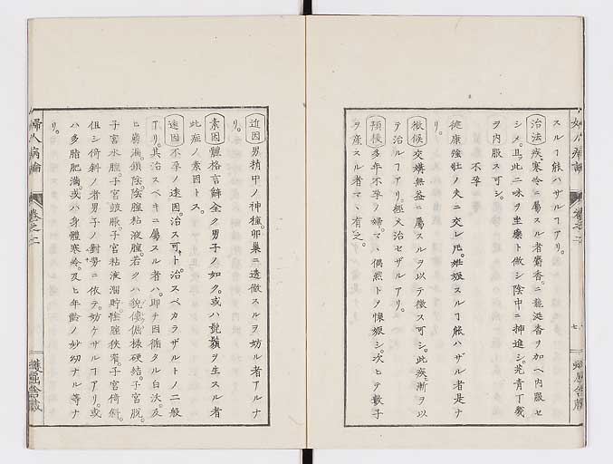 K0123s0053