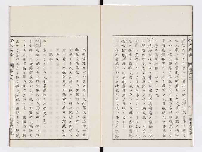 K0123s0054