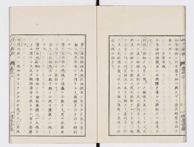K0123s0060