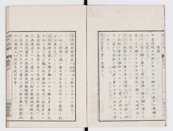 K0123s0072