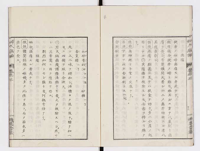 K0123s0084