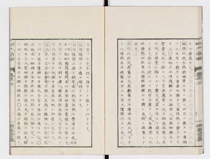K0123s0093