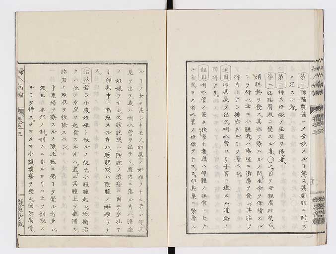 K0123s0102