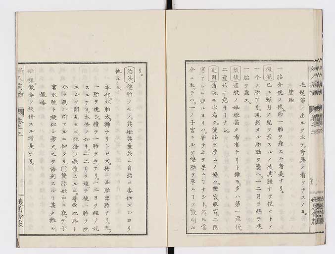 K0123s0103