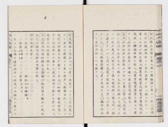 K0123s0104