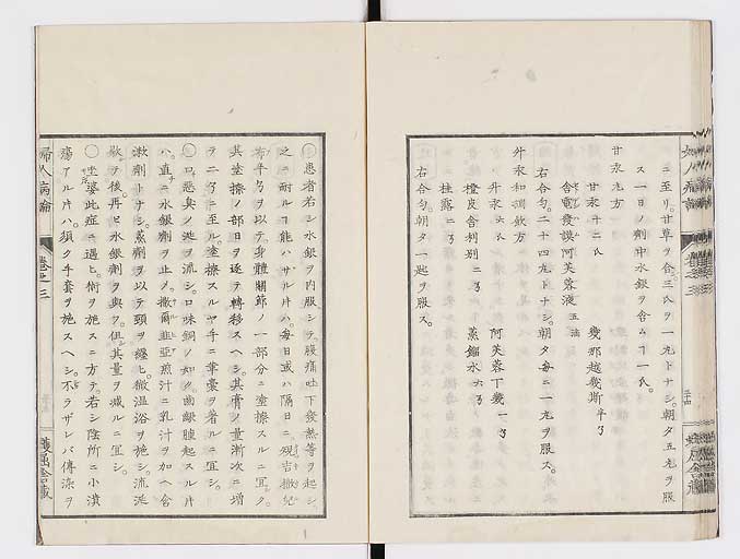 K0123s0105