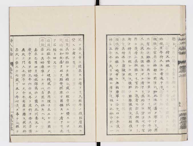 K0123s0106