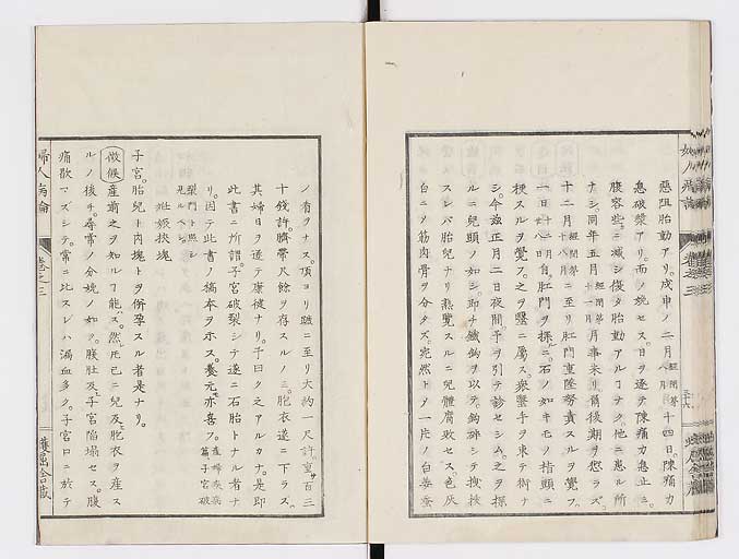 K0123s0107