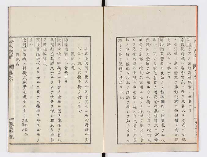 K0123s0112