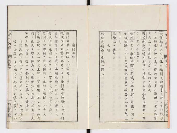 K0123s0114