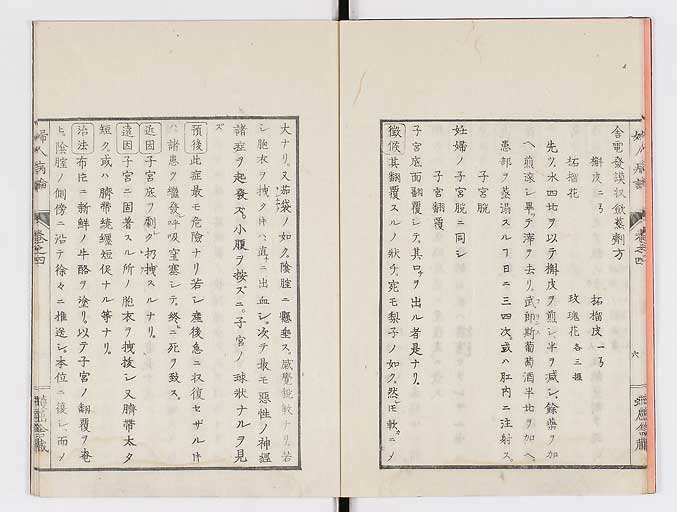 K0123s0117