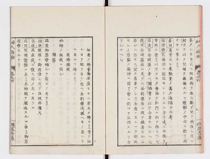 K0123s0120