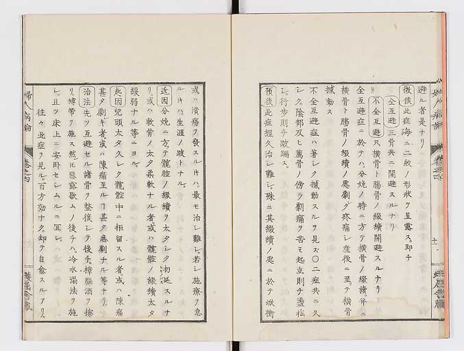 K0123s0122
