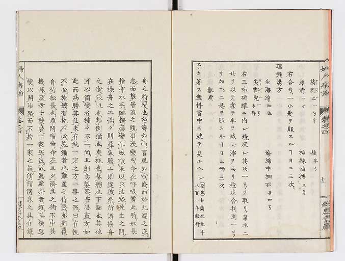 K0123s0124