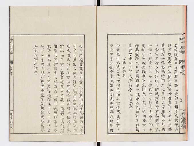 K0123s0125