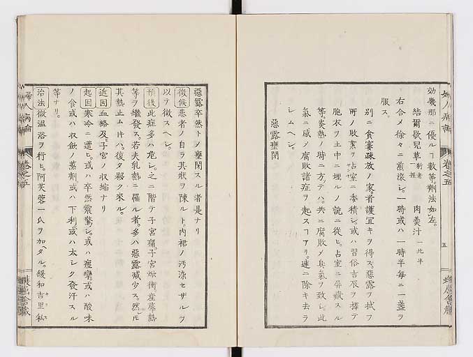 K0123s0134