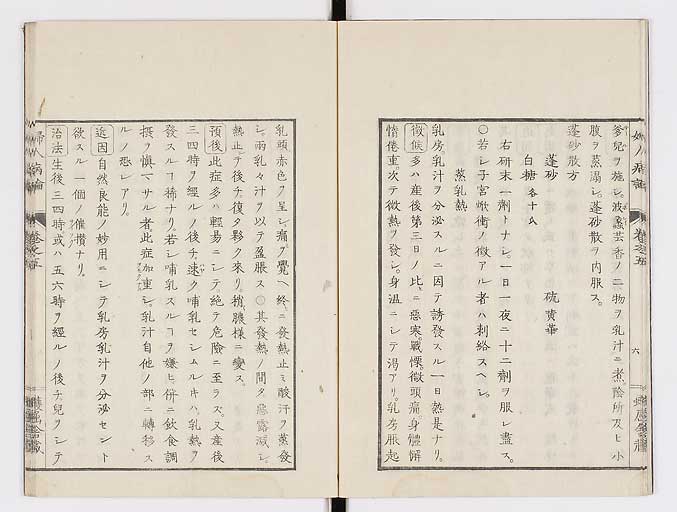 K0123s0135