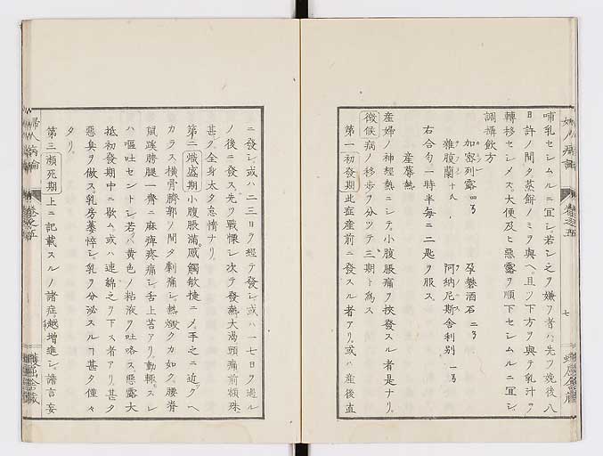 K0123s0136