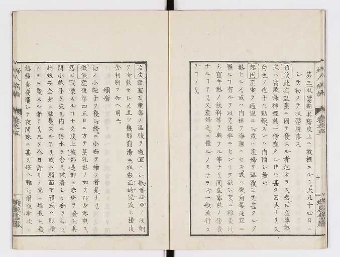 K0123s0139