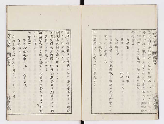 K0123s0145