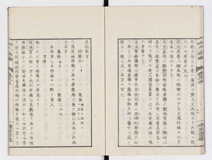 K0123s0148