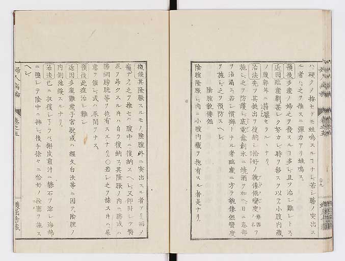 K0123s0158