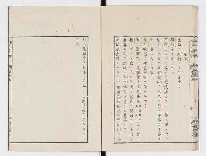 K0123s0159