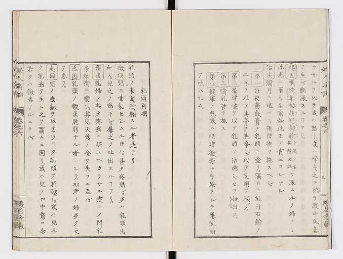 K0123s0168