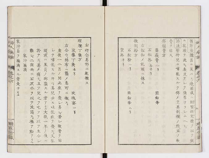 K0123s0169