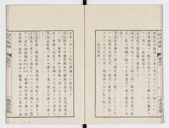 K0123s0170