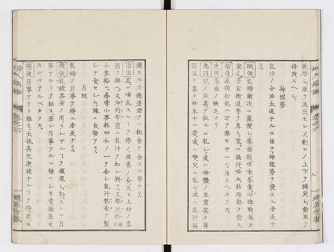 K0123s0172