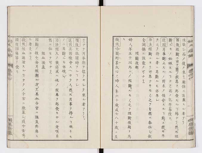 K0123s0174