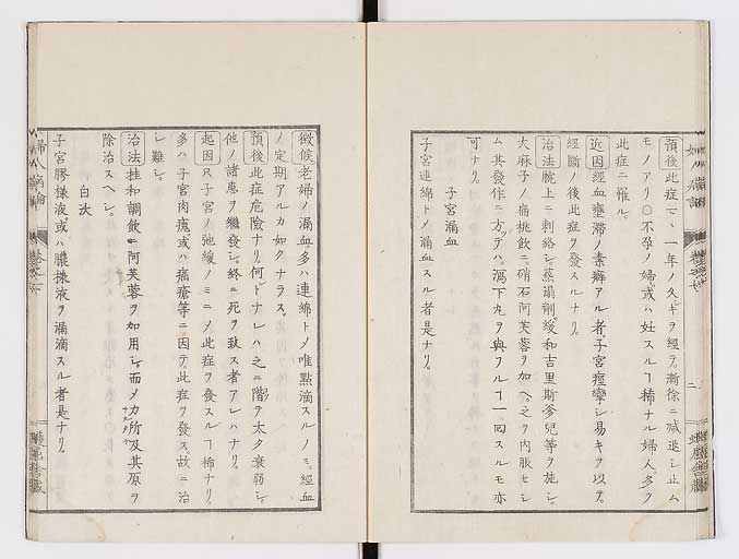 K0123s0175