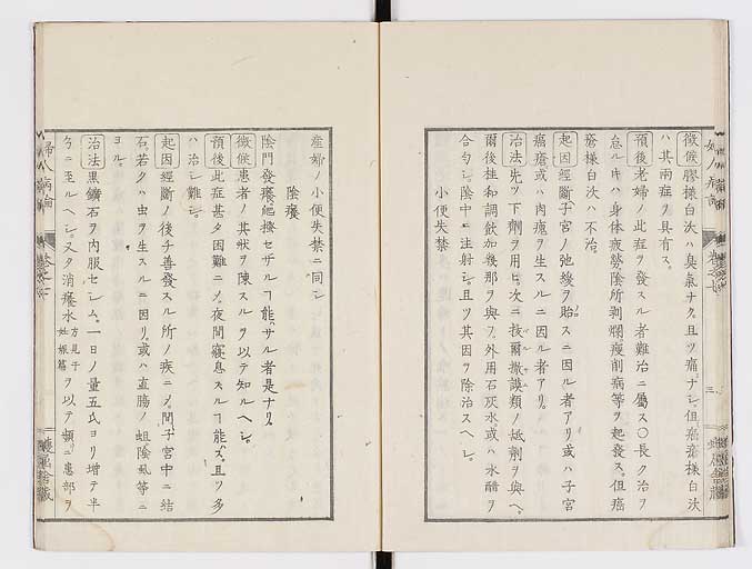 K0123s0176