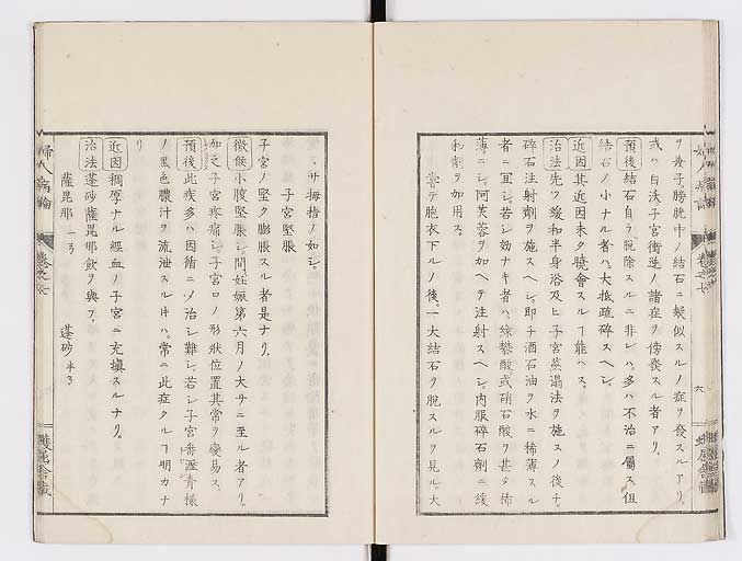 K0123s0179