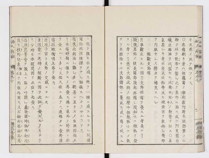 K0123s0184
