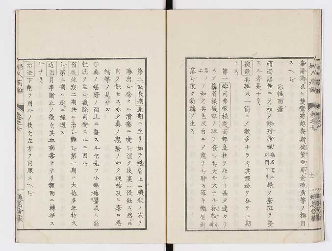 K0123s0185