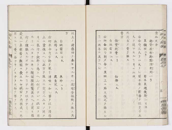 K0123s0186