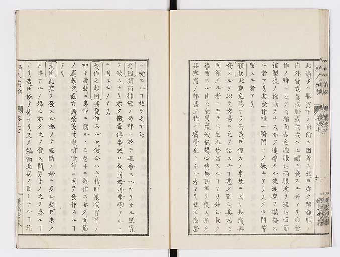 K0123s0188