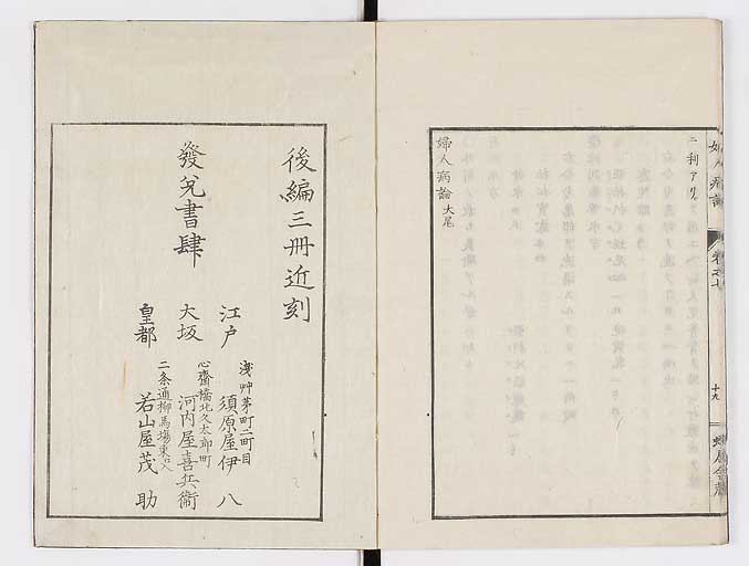 K0123s0192