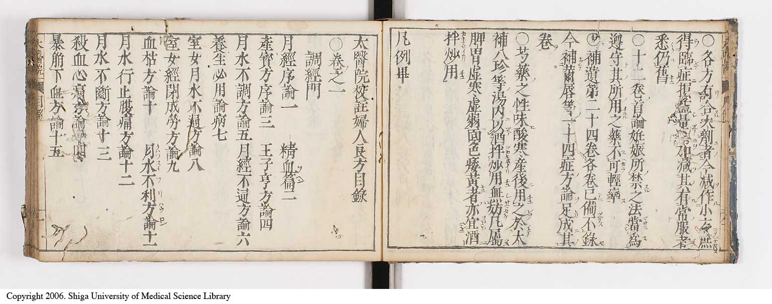 K0124l0005