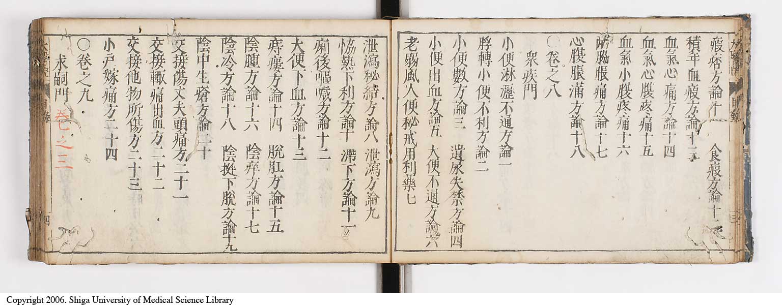 K0124l0008