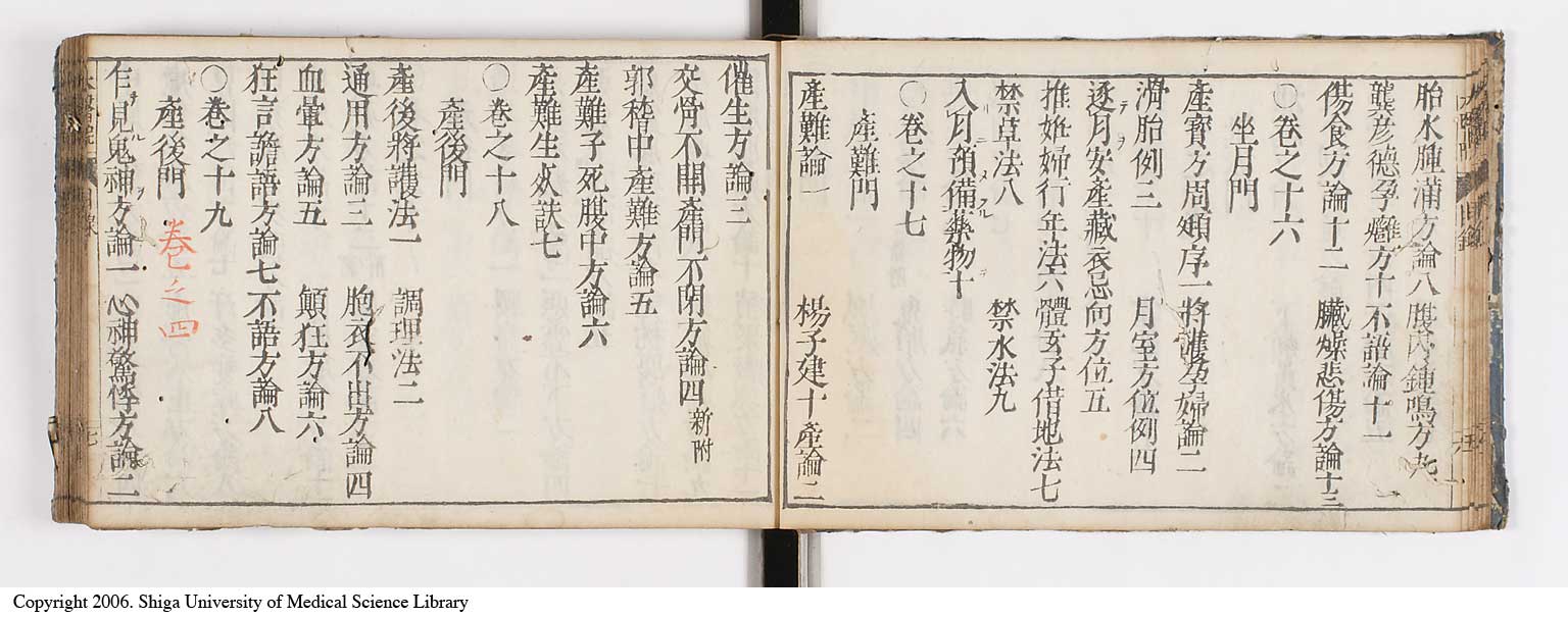 K0124l0011