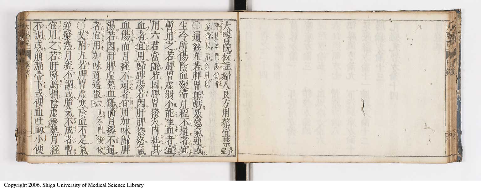 K0124l0014